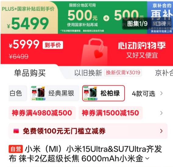 程序交易和量化交易，让你的理财决策不再盲目！