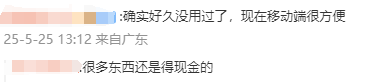 活力中国调研行｜好用好玩！AI点亮百姓生活