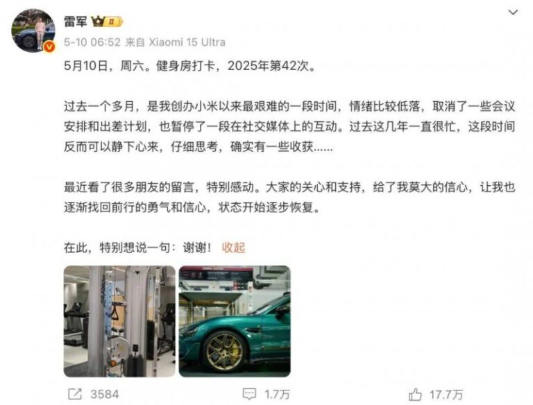 XM外汇代理掌握这些关键,轻松总结股票交易技巧与经验复制