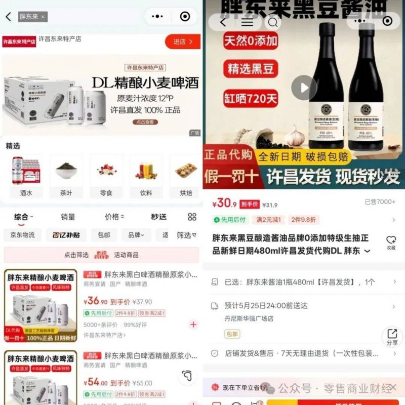 xm外汇平台佣金期待！世界机器人运动员8月大比拼